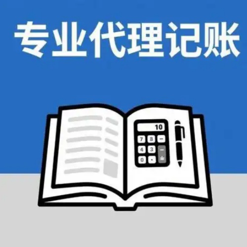 在苏州没有办公地址能注册公司吗？能！0元全包，还享专业代账？